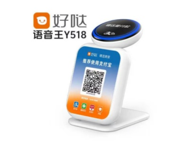 龙岩好哒语音王